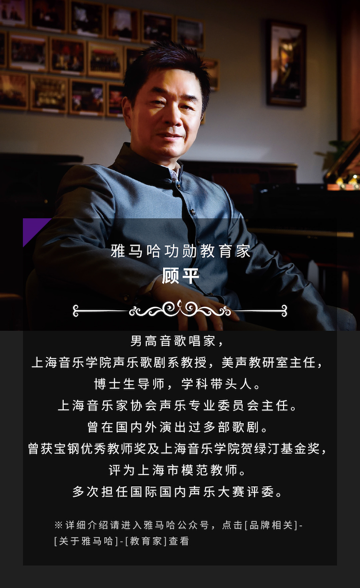 艺术课堂| 庄闲和游戏亚洲音乐奖学金系列活动——星海音乐学院
