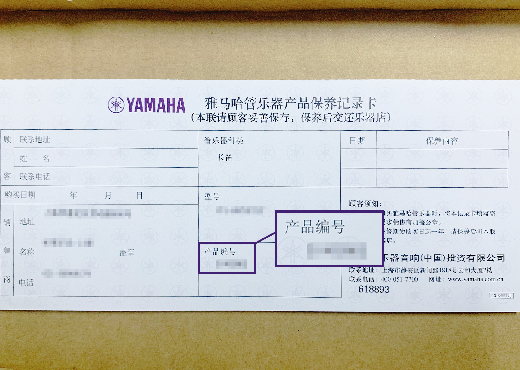 谨慎选择，避免假货！