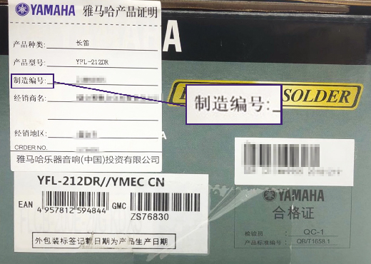 谨慎选择，避免假货！