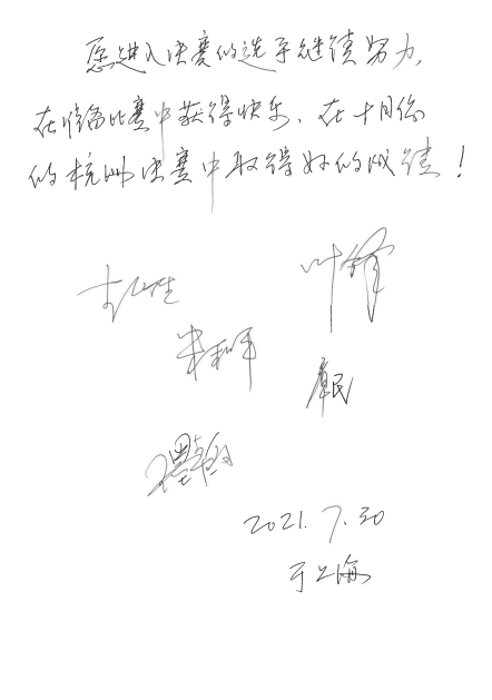 第四届“庄闲和游戏杯”（中国）萨克斯管独奏比赛——决赛名单公布，决赛报名通道开启！